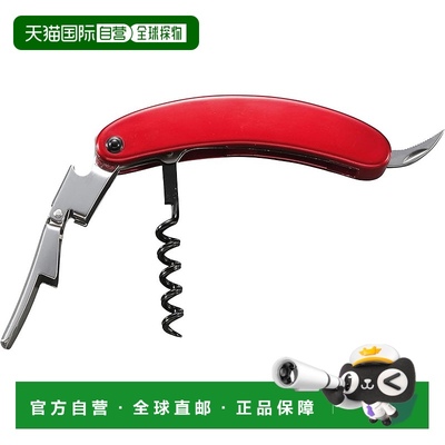 【日本直邮】贝印 KAI 开瓶器 软木塞螺丝 侍酒器 DH8221