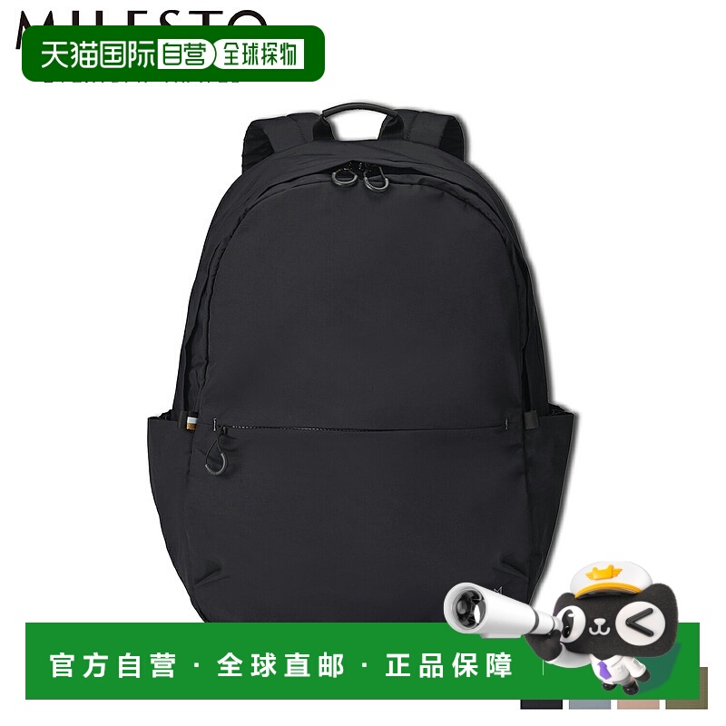 日本直邮MILESTO Trot 背包大号26L轻便防水男女通用黑色灰色米色