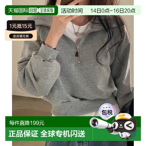 日本直邮sorule女装半拉链短款卫衣 SO10326s0
