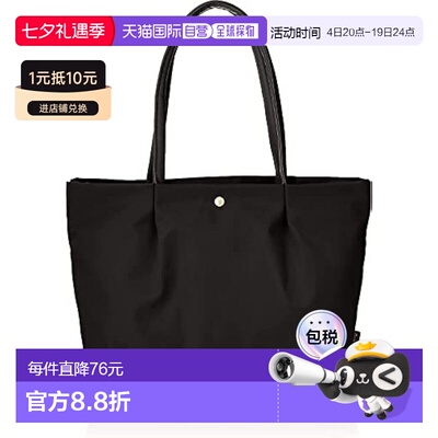 【日本直邮】Legato Largo阿耐洛 女士手提包A4/PC 黑色LH-L0001Z