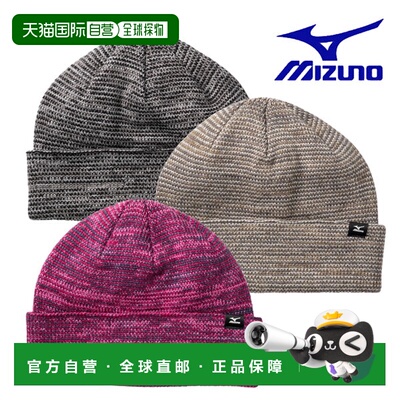 日本直邮Mizuno Breath Thermo Marshmallow 针织帽（女士）