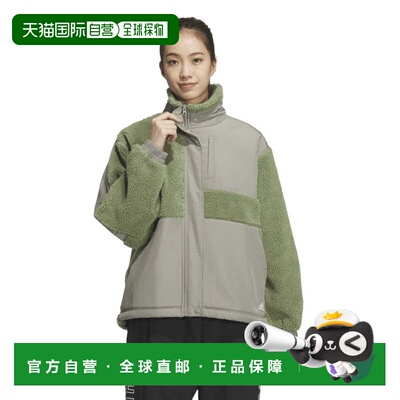 日本直邮adidas-阿迪达斯女子羊毛夹克措辞松散的适合BOA Full Zi