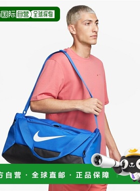 日本直邮Nike Brasilia S Duffel 9.5 波士顿包41升男女通用蓝色