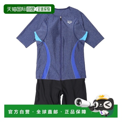 日本直邮 ARENA 女士健身泳衣健身分体式泳衣 AS5SWF44L BLBL 泳