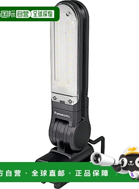 【日本直邮】松下 LED多功能灯EZ3720 (7.2V) 450仅主机黑色EZ372