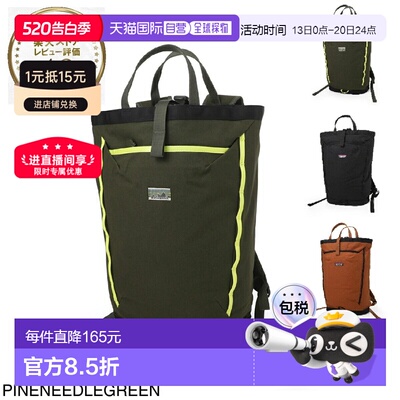 日本直邮Patagonia 男士背包 48553 PNGR Fieldsmith 联动背包
