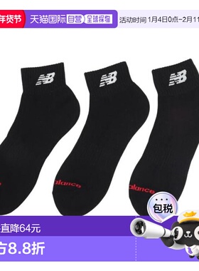 日本直邮New Balance 男士中长袜3双套装 [LAS55637BK] 黑色 男袜