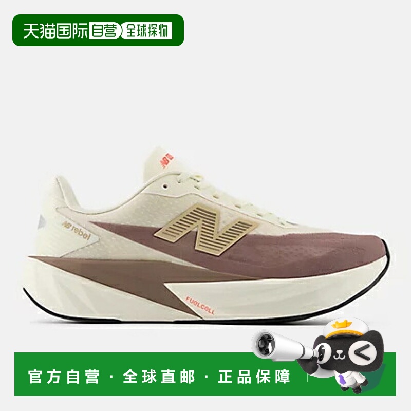 日本直邮New Balance FuelCell Rebel v5 马拉松跑鞋