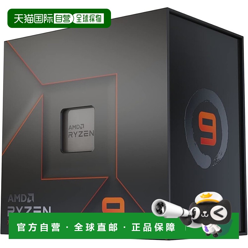【日本直邮】Amd锐龙CPU处理器Ryzen 9 7950X 4.5GHz 16core 32线