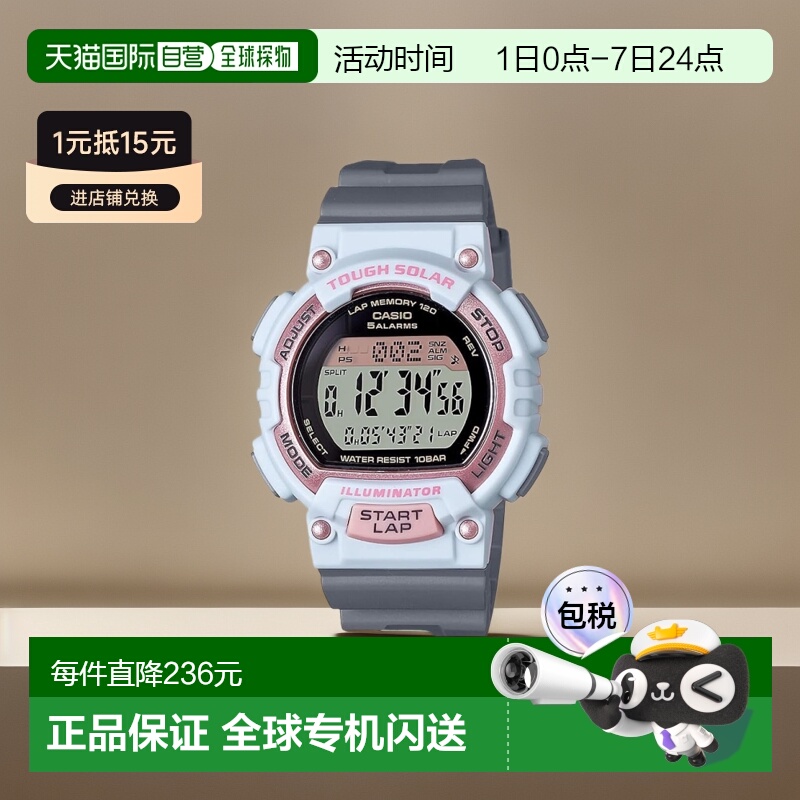 【日本直邮】Casio卡西欧 男士手表collection灰色STL-S300H-4AJH