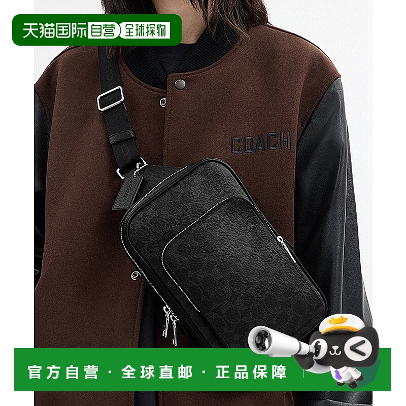 1h可退 日本直邮COACH 蔻驰 男女同款Felix斜挎包 皮质拼接帆布设