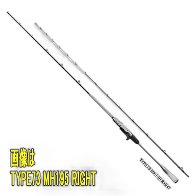 日本直邮Shimano Rod '21 Light Game Extune TYPE73 MH225 右