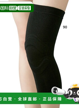 日本直邮D&M 男女长款护膝DM 843适用于室内运动排球和篮球一体式