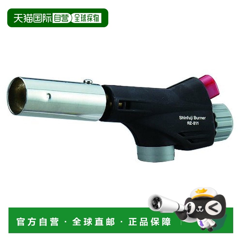 【日本直邮】Shinfuji Burner 喷火枪 RZ-811S 仅本体