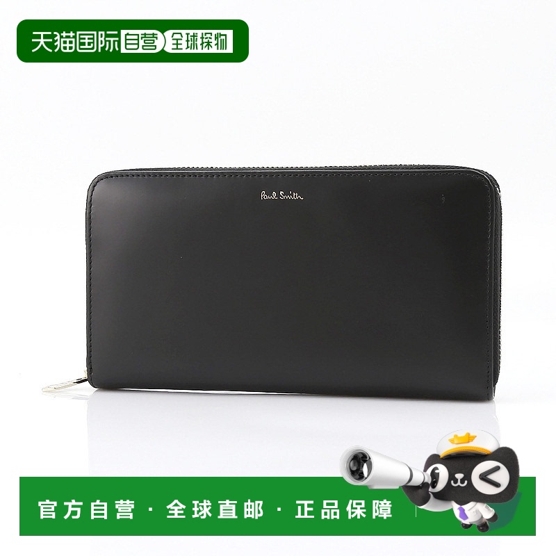 日本直邮Paul Smith 长钱包中号 MULTI STRIPE 圆形 M1A4778/AMUL