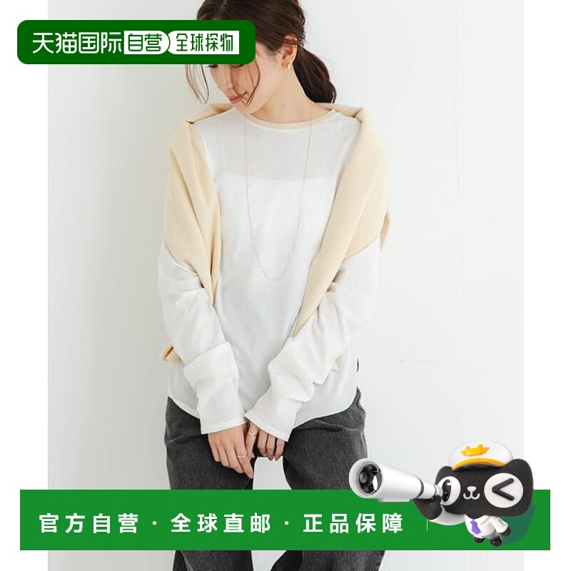 1h可退 日本直邮官方授权 URBAN RESEARCH 日本制造 罗纹长袖T恤