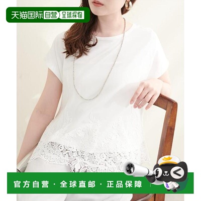 日本直邮官方授权 natural couture 扇形蕾丝拼接T恤
