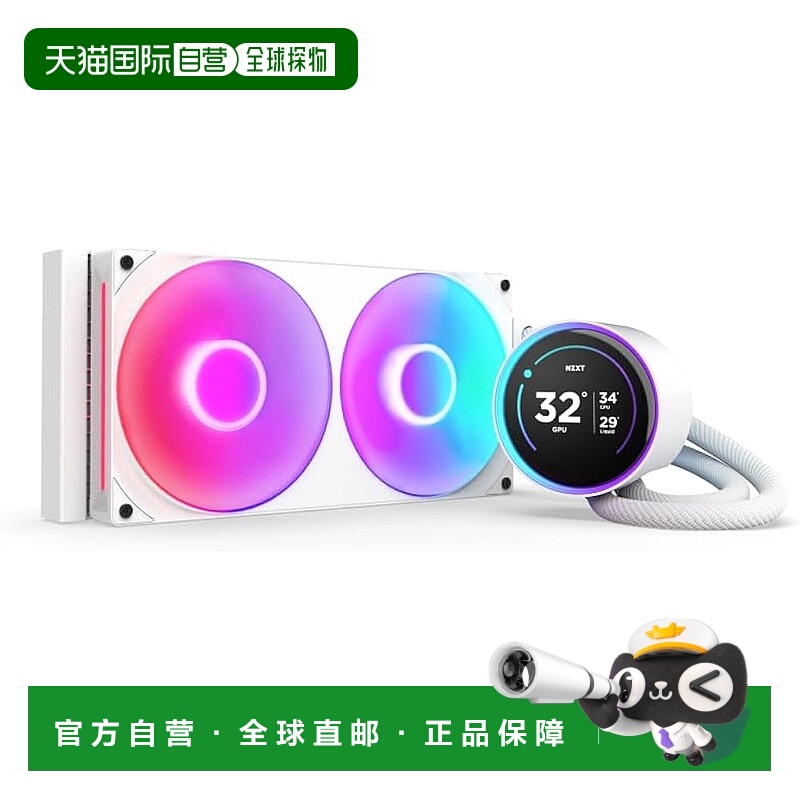 【日本直邮】NZXT Kraken Elite 280 RGB v2 白色水冷 CPU 散热器