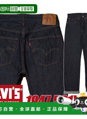 日本直邮 李维斯复古服装 1947 年 501XX 深靛蓝 475010225 23H20
