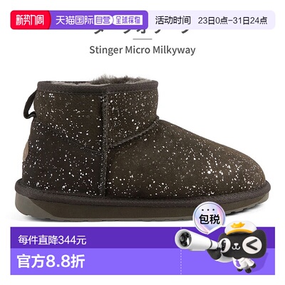 日本直邮EMU Australia 女士羊皮靴W131862025 秋冬款Stinger Mic