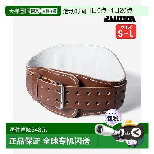日本直邮SCHIEK L2006 皮革举重腰带男士健身训练皮带