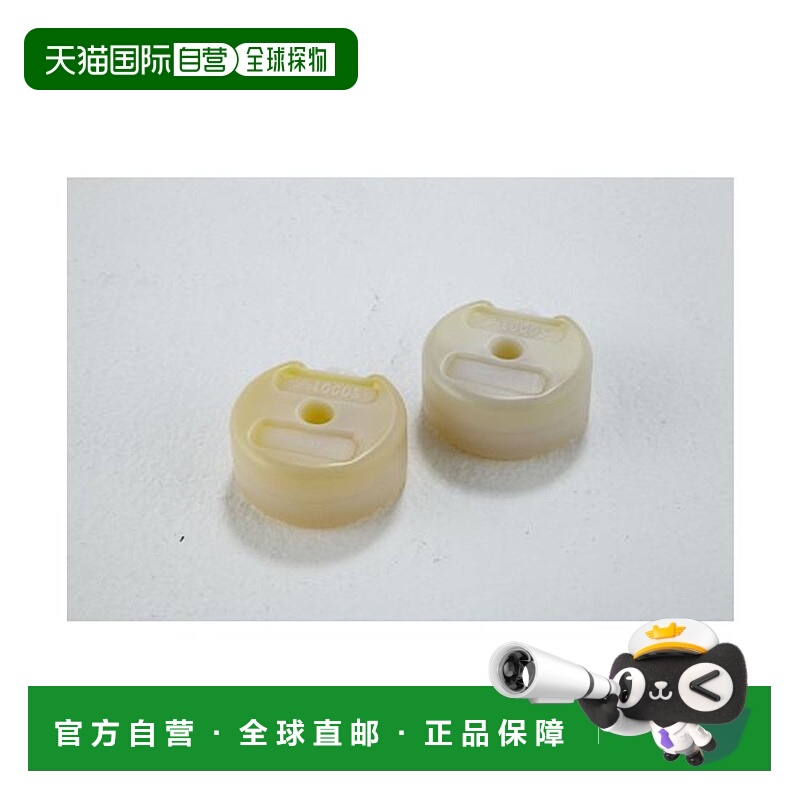 日本直邮 Ice Pack GT 零下16度紧凑型冰袋2个装户外