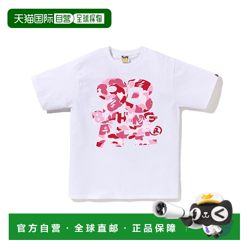 日本直邮A BATHING APE BATHING APE ABC CAMO 93 T恤 M码短袖