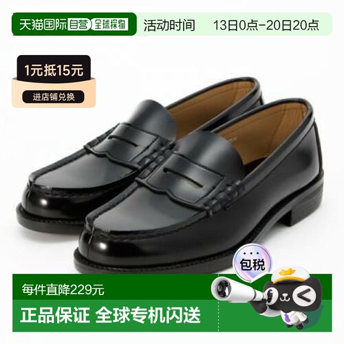 日本直邮haruta 乐福鞋学生高中生初中生宽版3EEE6550