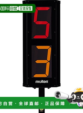 日本直邮Molten 污物指示器学校设备设备/用品 UB0030D