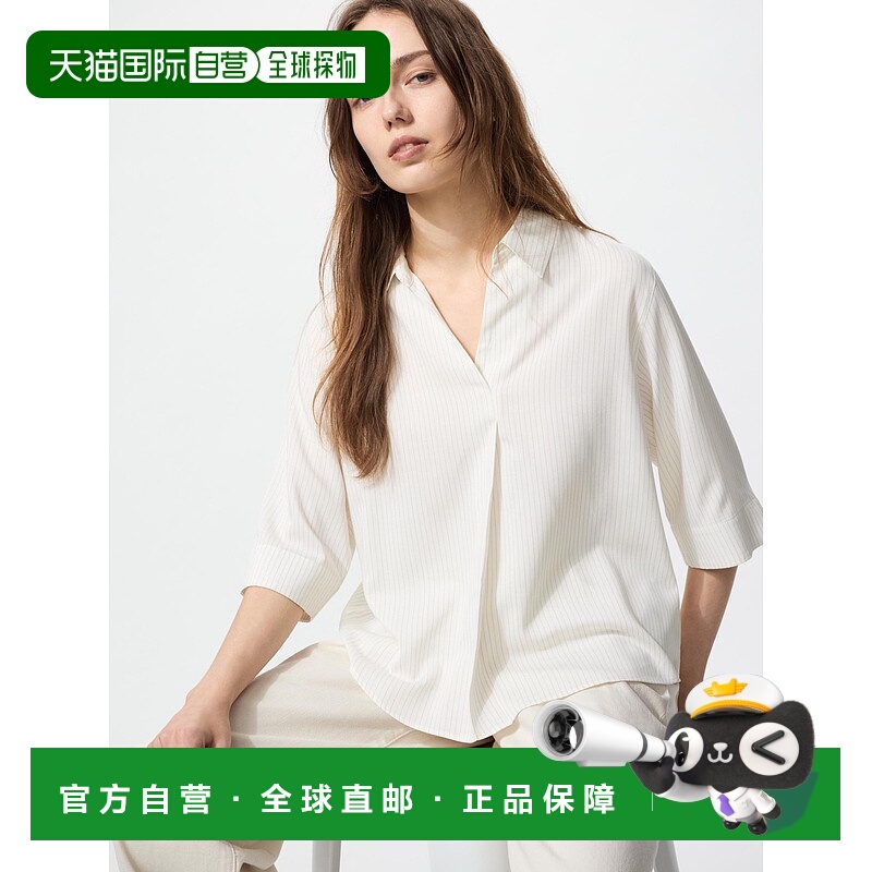 日本直邮【日本直邮】UNIQLO女款衬衫479074-01优衣库