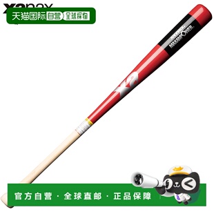 日本直邮Xanax 男女士新月形棒球棒棒球配件比赛训练棒练习棒运动