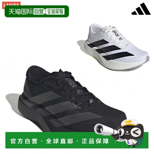 日本直邮adidas 阿迪达斯 Adizero EVO SL WOVEN 跑步鞋 JR4737 J