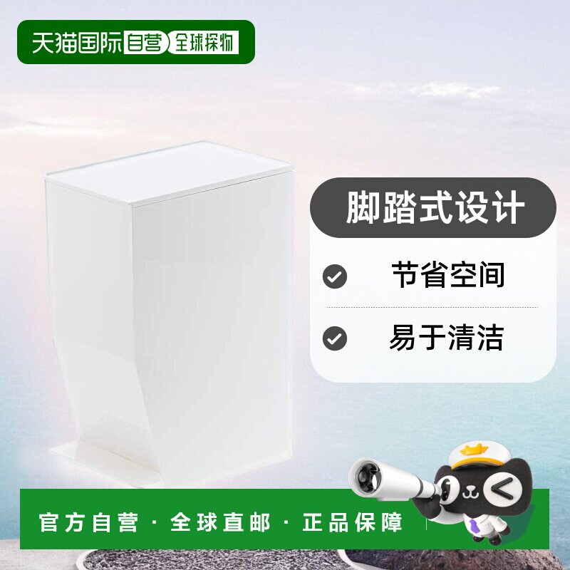 【日本直邮】山崎实业 垃圾桶 脚踏式厕所用 tower 白色 3385