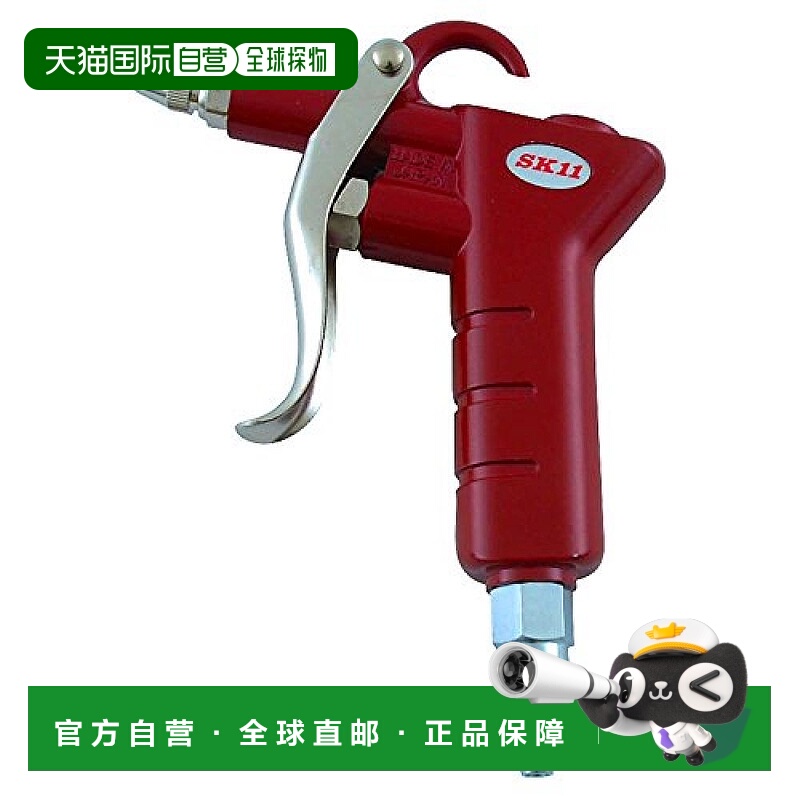 【日本直邮】Sk11藤原产业 空气吹尘器建筑高压缩机用调量喷嘴SAD