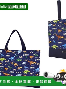 【日本直邮】CCS 课包+鞋袋2件套 恐龙大陆 藏青 NK301800