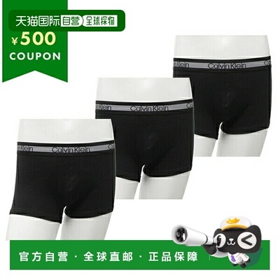 日本直邮Calvin Klein Innerwear 棉质弹力平角短裤 3 件套内衣