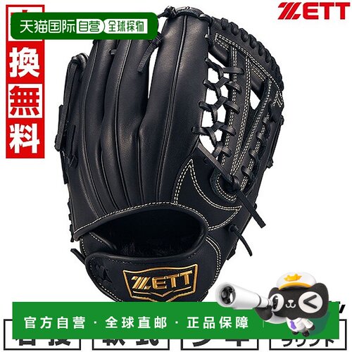 日本直邮ZETT 棒球手套右手青少年垒球地面英雄全能L 码6 年级青B