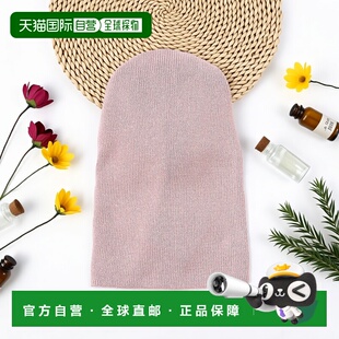 1h可退 日本直邮RACAL 女士 宽松加长 针织冷帽 后系带设计 61411