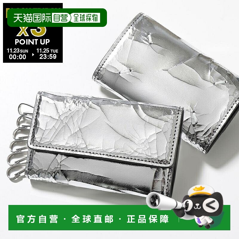 日本直邮MAISON MARGIELA 女士碎镜皮革钥匙包 (SA1UA0002 P5016)