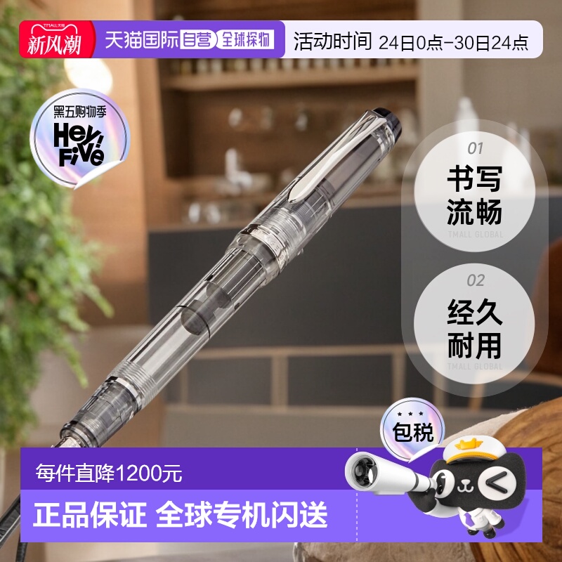 【日本直邮】百乐万年笔 Custom Heritage92FKVH15SRSNCF螺旋式F