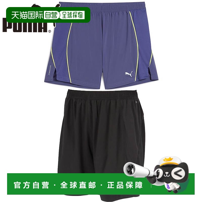 日本直邮彪马 男士运动短裤吸湿排汗速干 RUN VELOCITY 5 527255
