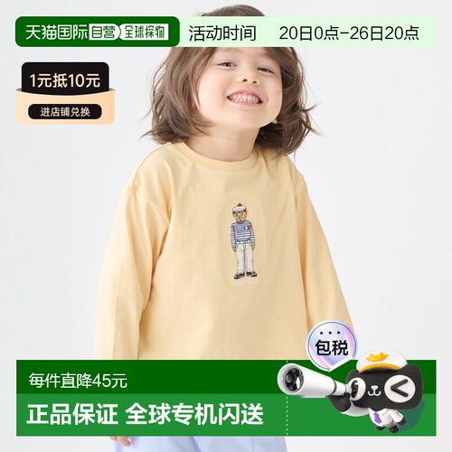 日本直邮品牌官方发货PETIT MAIN泰迪熊刺绣长袖T恤2026新款上衣