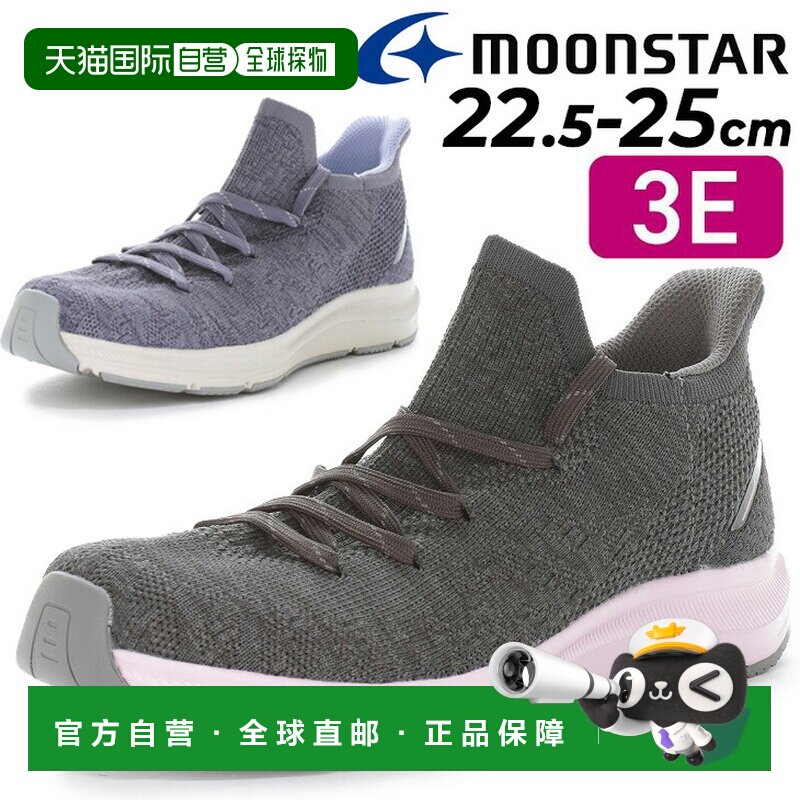 日本直邮Moonstar 运动鞋 3E宽楦 轻量针织 女款 SNGY-L27一脚蹬图片