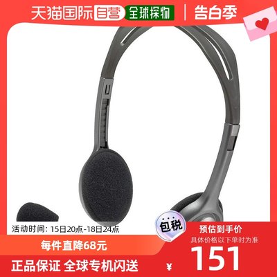 logicool耳机H111r 3.5mm立体声麦克风Web会议降噪游戏音乐