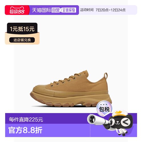 日本直邮Converse All Star 男女同款 厚底帆布鞋【付后1h可退】