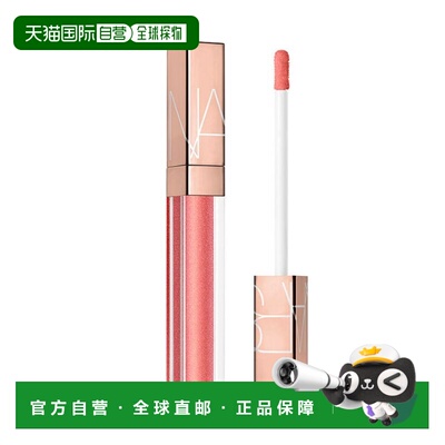 日本直邮NARS娜斯粉金水光镜面唇釉5.5ml02469愉悦红粉ORGASM正品