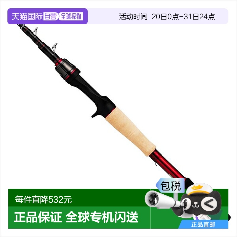N/A ͨ ձֱDaiwa Blazon Mobile 6106TMB 2020 ͺնʻ671.65Ԫ(88VIP 95)