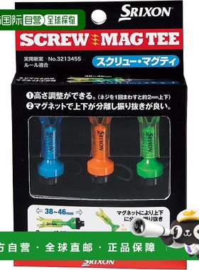 【日本直邮】Dunlop Srixon 螺丝 Magty 中长 GGF-06505