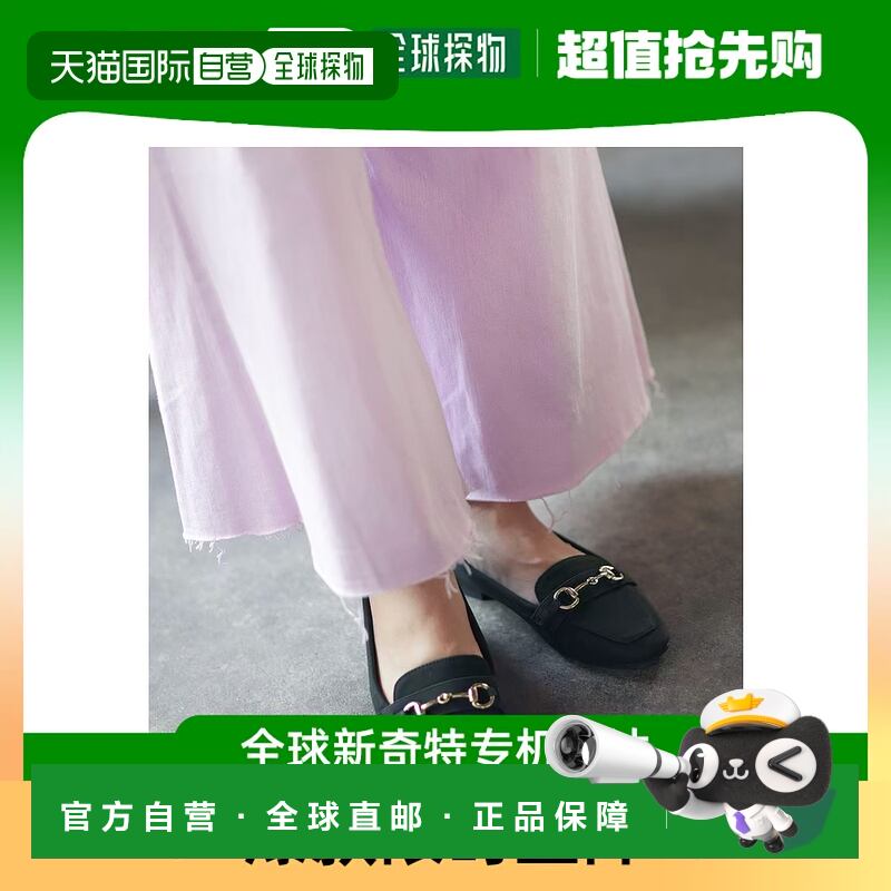 【日本直邮】Sest SESTO 方头乐福鞋带钻头（黑色丝绒）