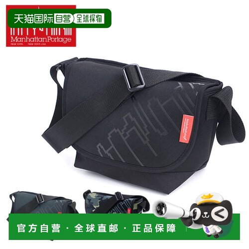 日本直邮Manhattan Portage Cordura 尼龙斜挎包单肩包mp1605jrnp